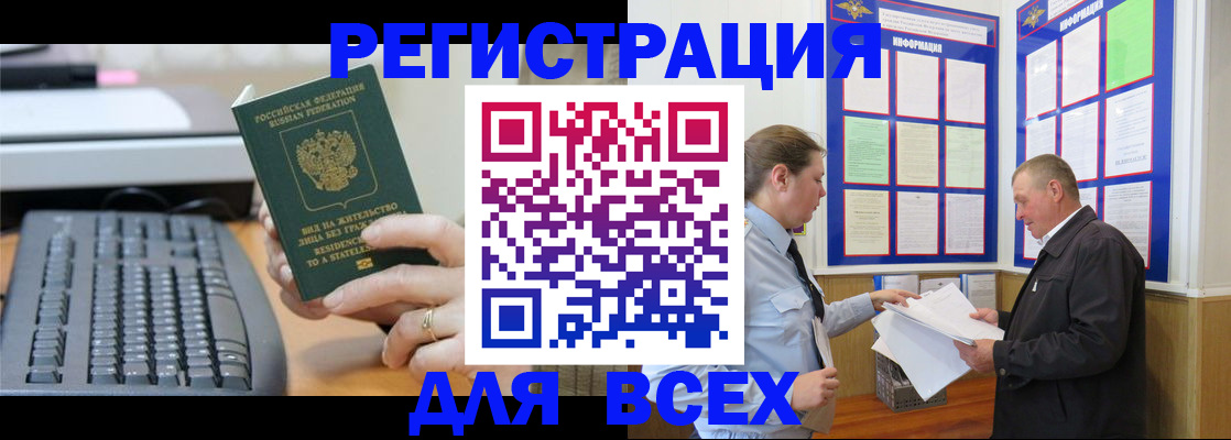 временная регистрация в Юрьев-Польском