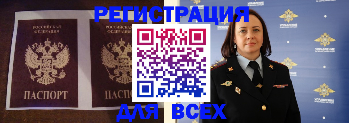прописка поиск в Юрьев-Польском