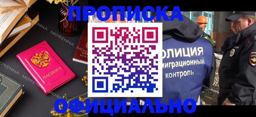 временная регистрация недорого в Юрьев-Польском