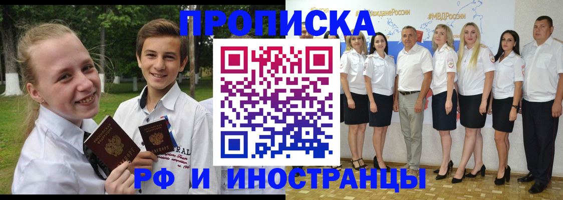 временная регистрация в квартире в Юрьев-Польском